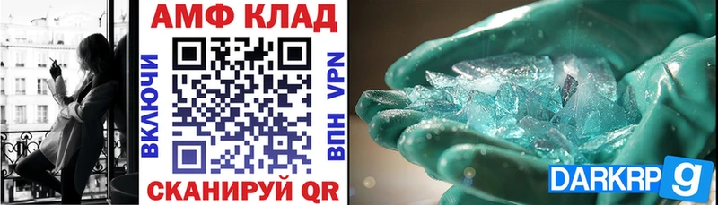 Купить  Кукмор  АМФ Розовый 