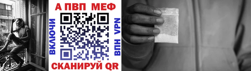 Alpha-PVP Соль Купить Кукмор