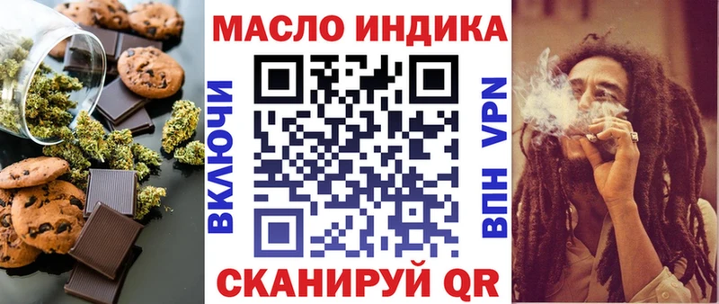 Cannafood марихуана  Купить  Кукмор 
