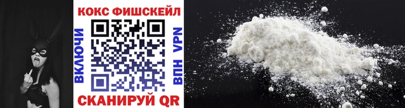 Купить  Кукмор  Cocaine Перу 