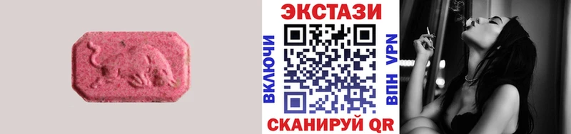 Купить где  Кукмор  Экстази 280мг 