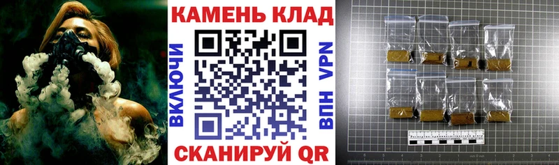 Гашиш ice o lator  Купить где  Кукмор 