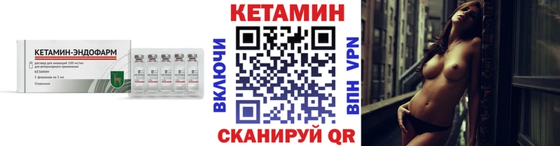 Купить  Кукмор  Кетамин VHQ 