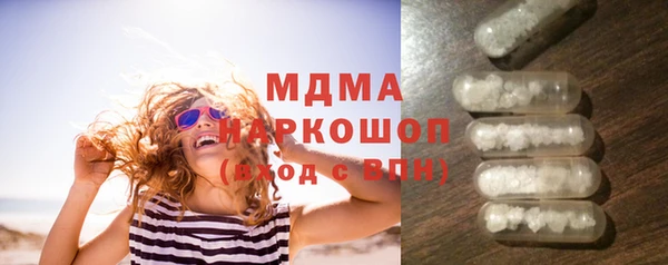 молекула духа Костерёво