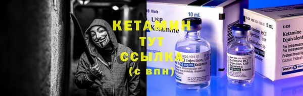 молекула духа Костерёво