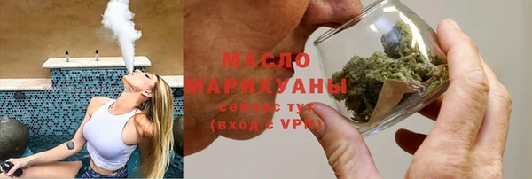 молекула духа Костерёво