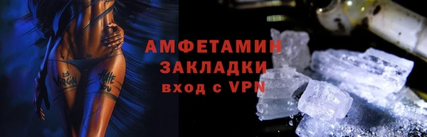 молекула духа Костерёво