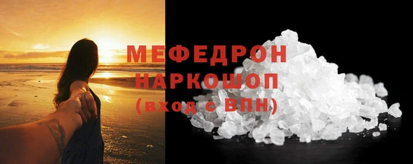 молекула духа Костерёво