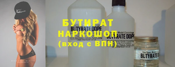 молекула духа Костерёво