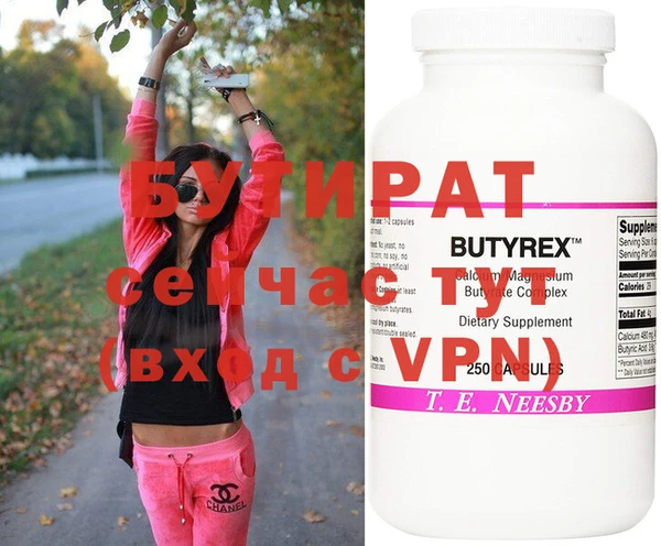 круглые Корсаков
