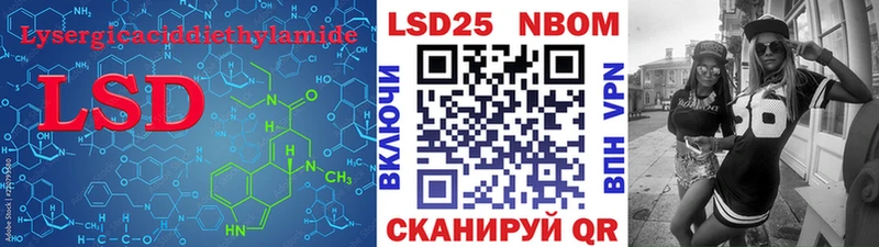 Лсд 25 экстази кислота Кукмор