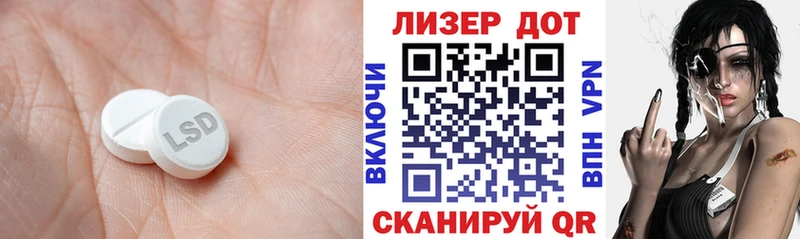 Купить закладки  Кукмор  Лсд 25 экстази ecstasy 