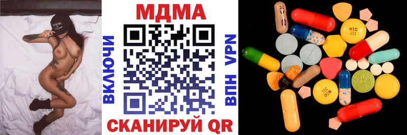 Купить  Кукмор  МДМА crystal 
