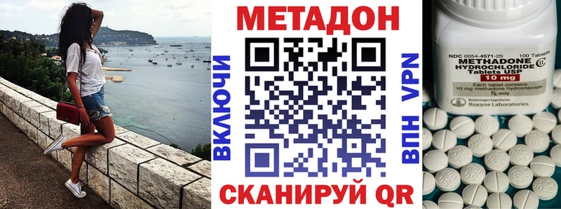 Метадон мёд Купить Кукмор