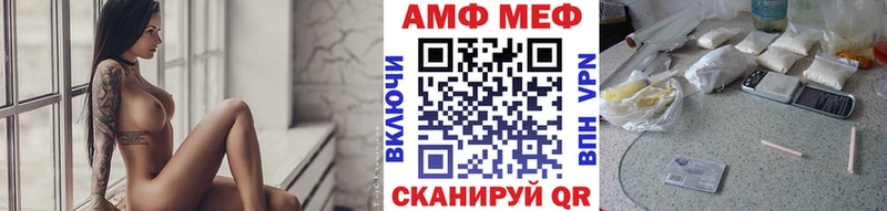 Метамфетамин кристалл  Купить закладки  Кукмор 