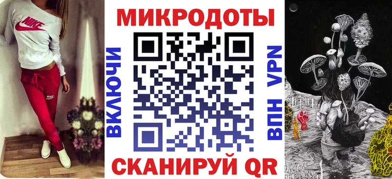 Галлюциногенные грибы Magic Shrooms  Купить  Кукмор 