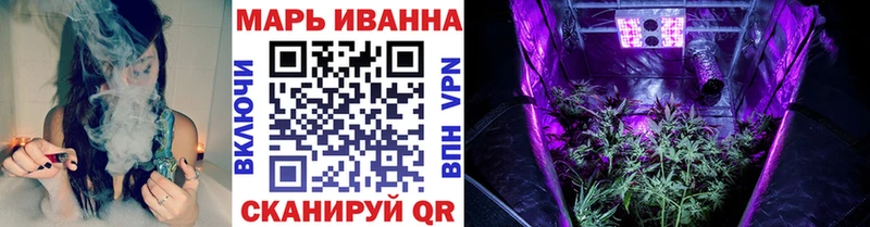 Каннабис White Widow  Купить закладки  Кукмор 